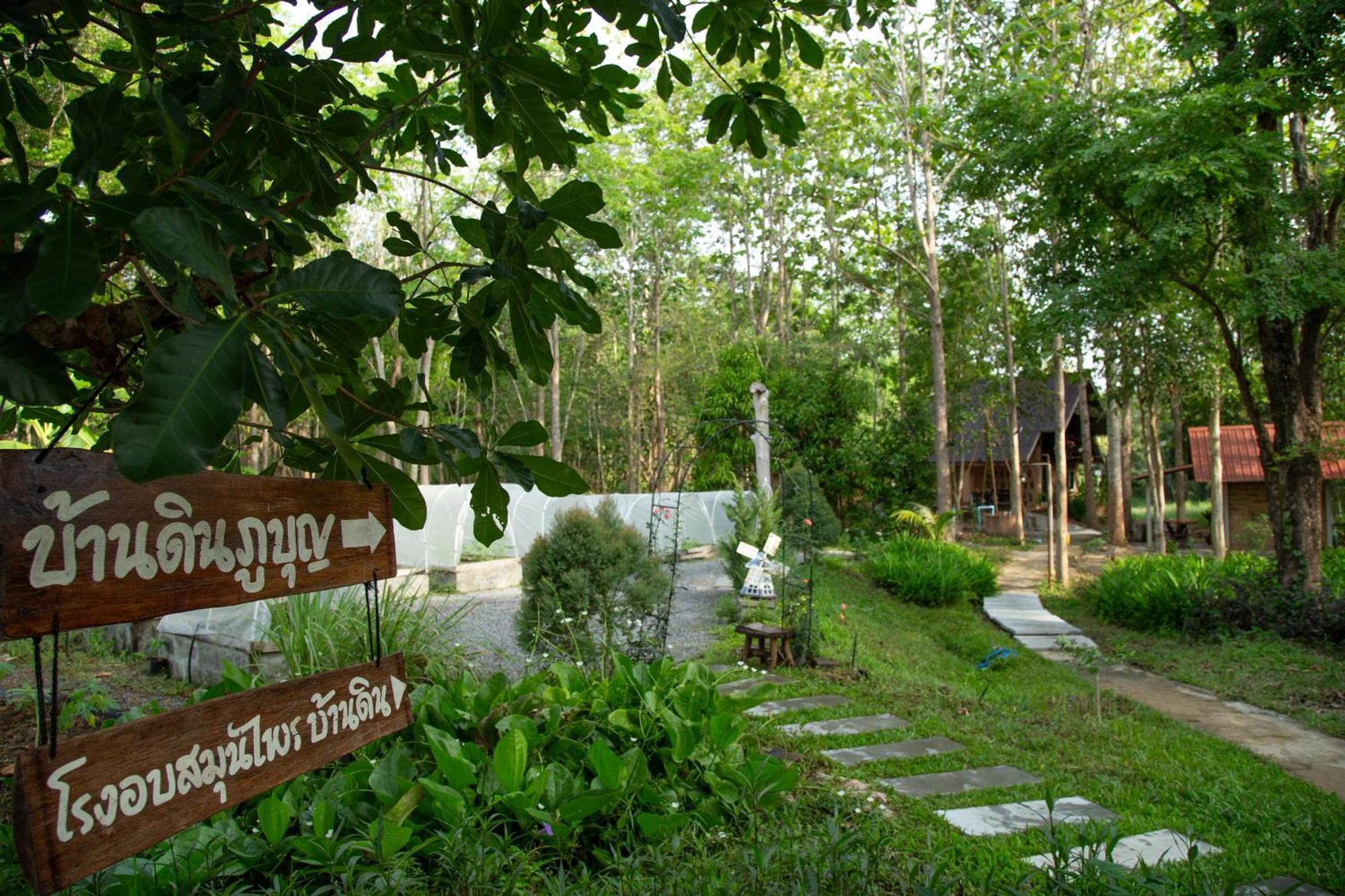 วังภูไพร ฟาร์มสเตย์ Wang Nam Khiao Dış mekan fotoğraf